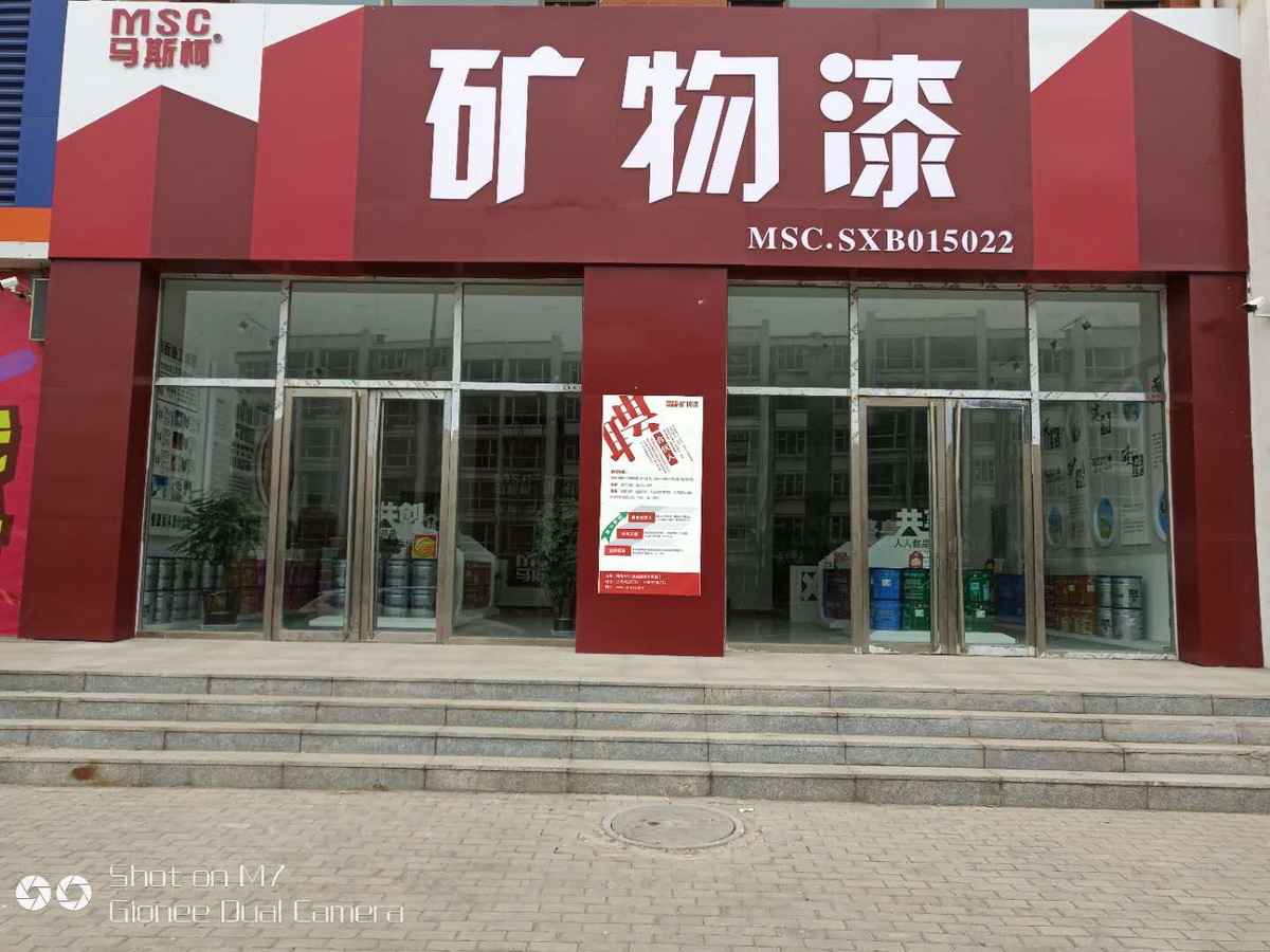 店面40